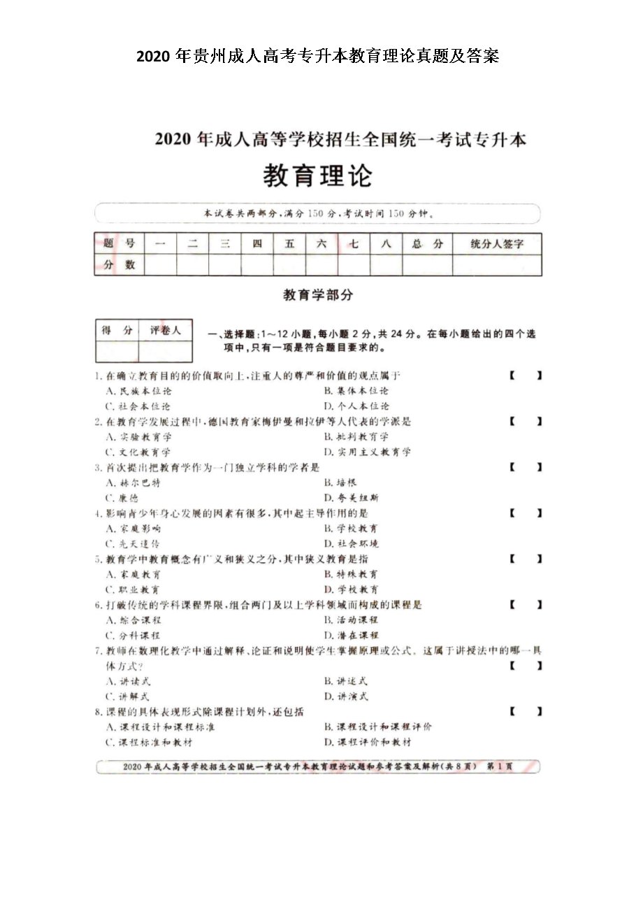 可先确认当前栏目名称