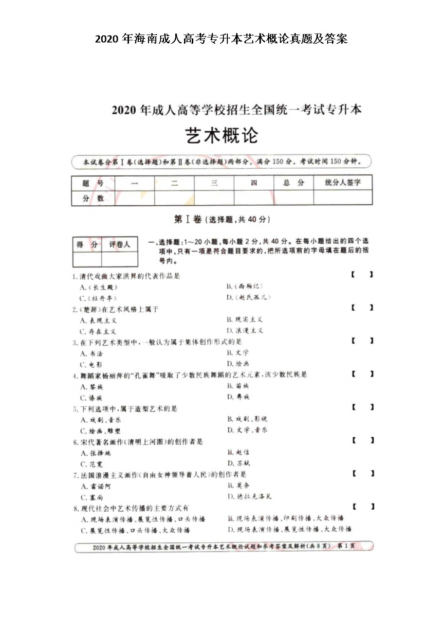 若从搜索引擎进入