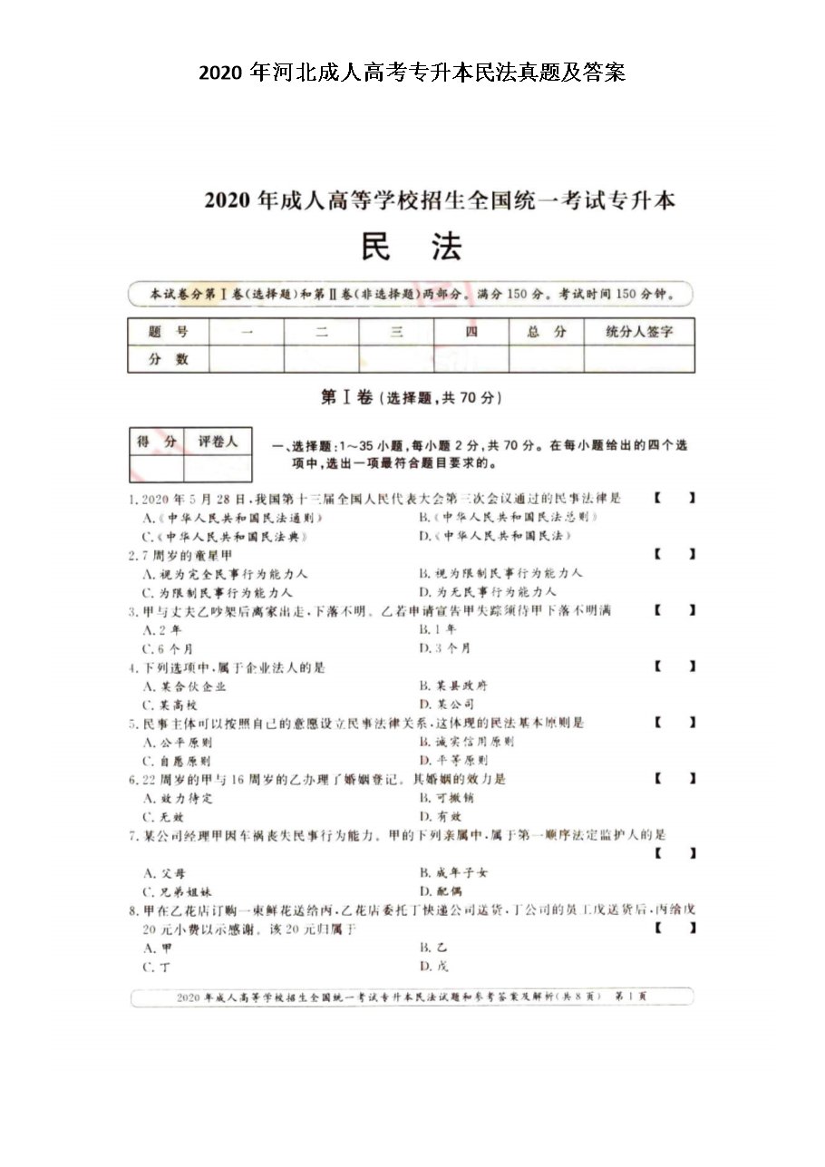 再按需打开相关阅读