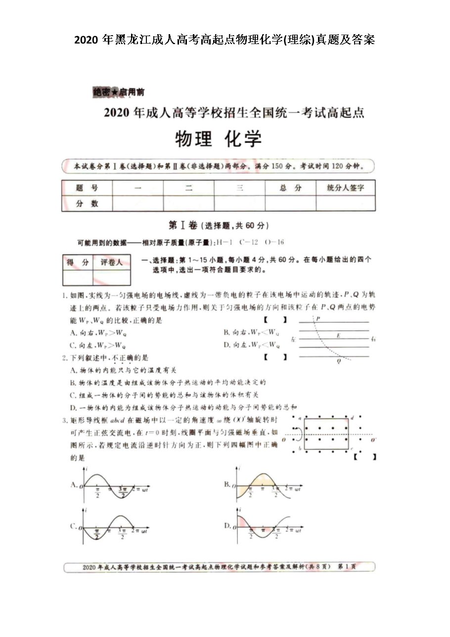 相关阅读