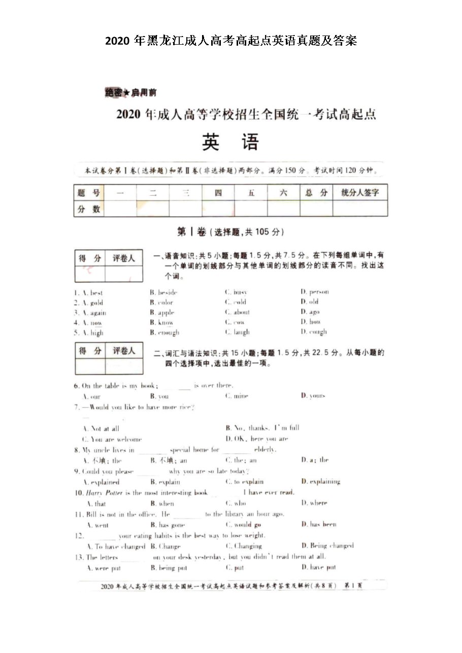 雅博app官网登录入口新手怎么玩