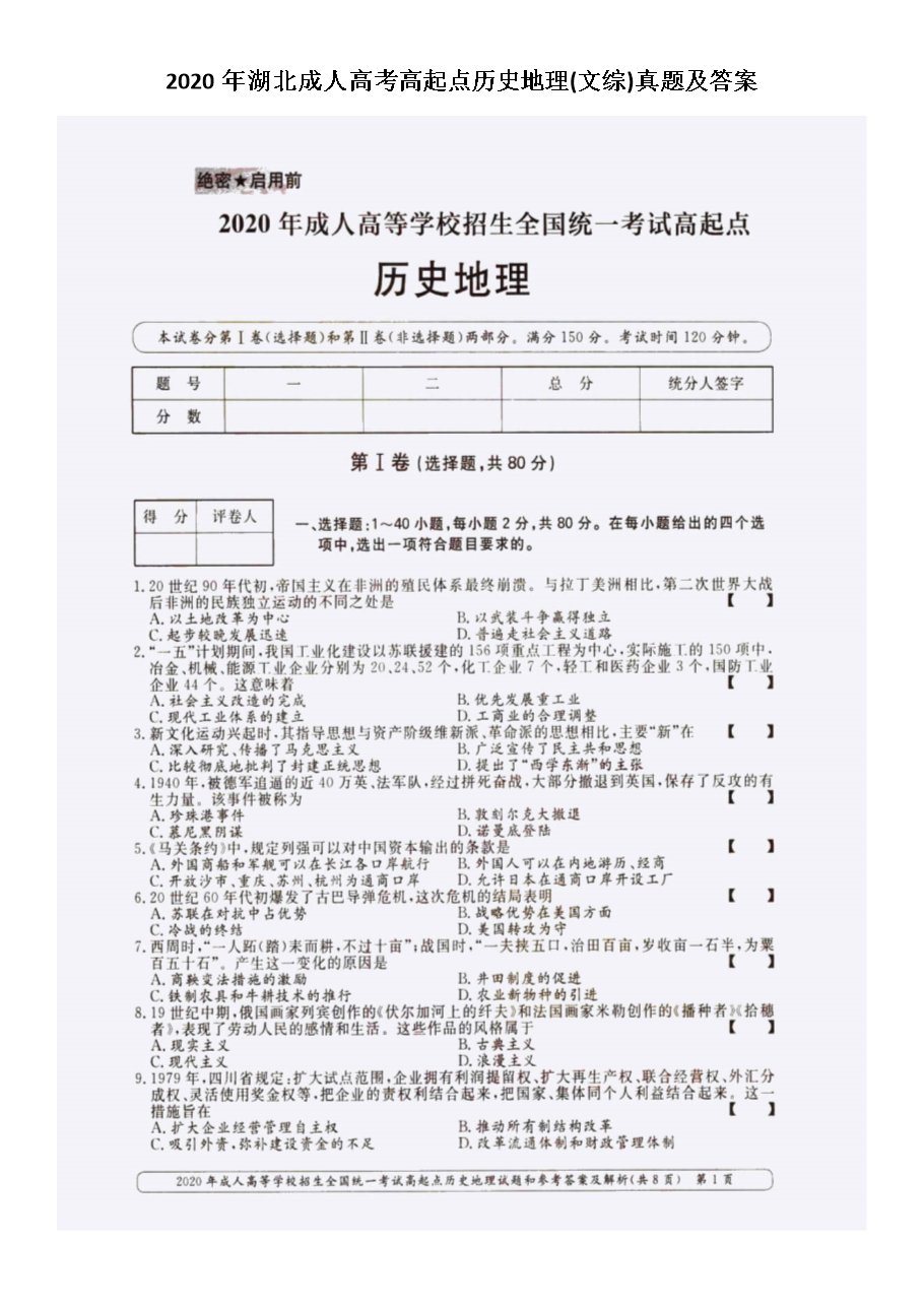 可先确认当前栏目名称