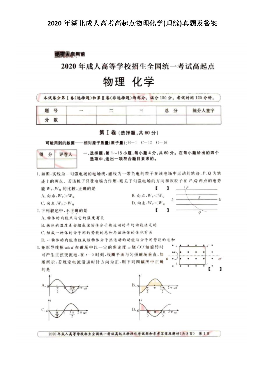 可按栏目接着查阅相关条目