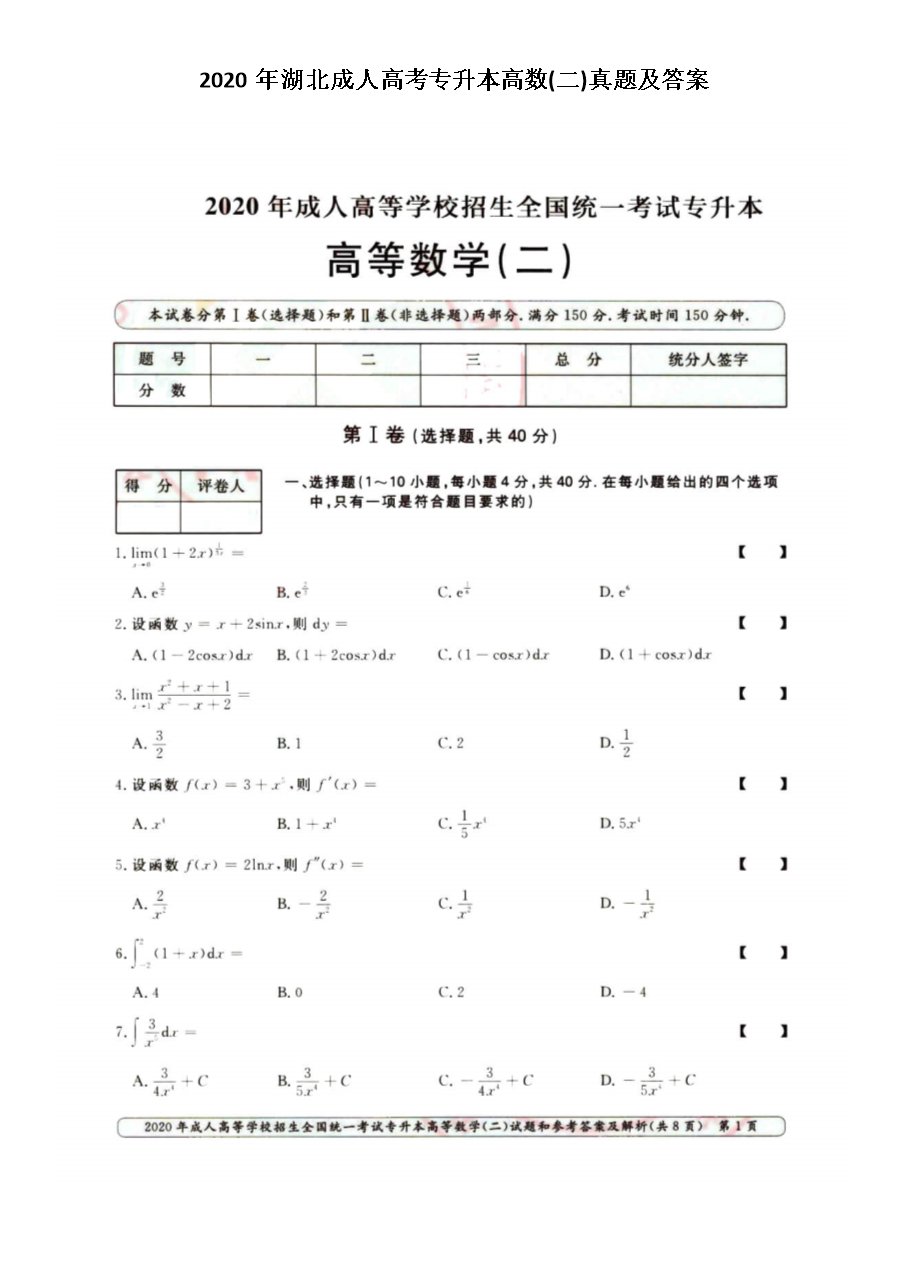 拜仁慕尼黑官方合作伙伴雅博app下载