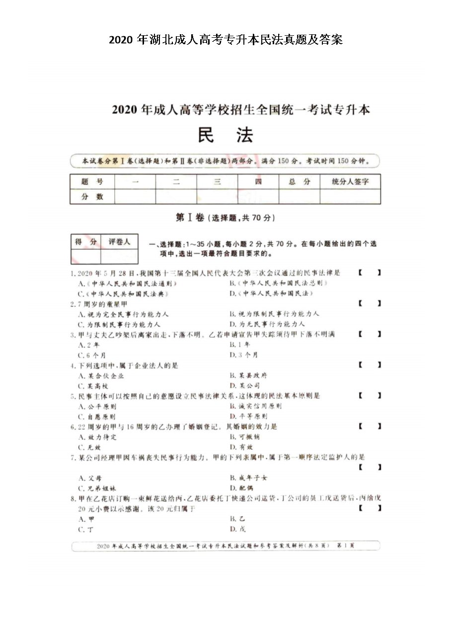 可先确认当前栏目名称