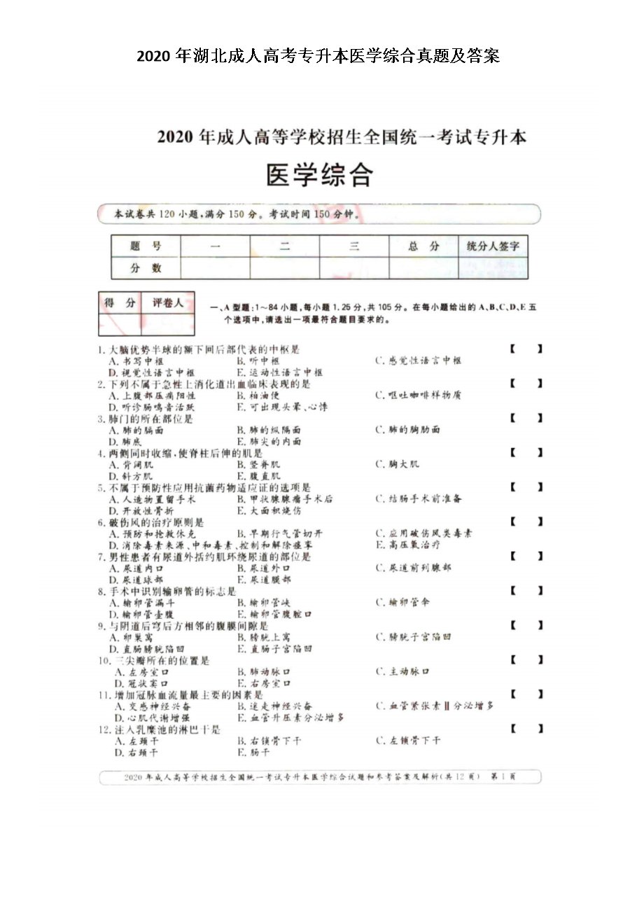 需要原文时请核对应栏目发布页