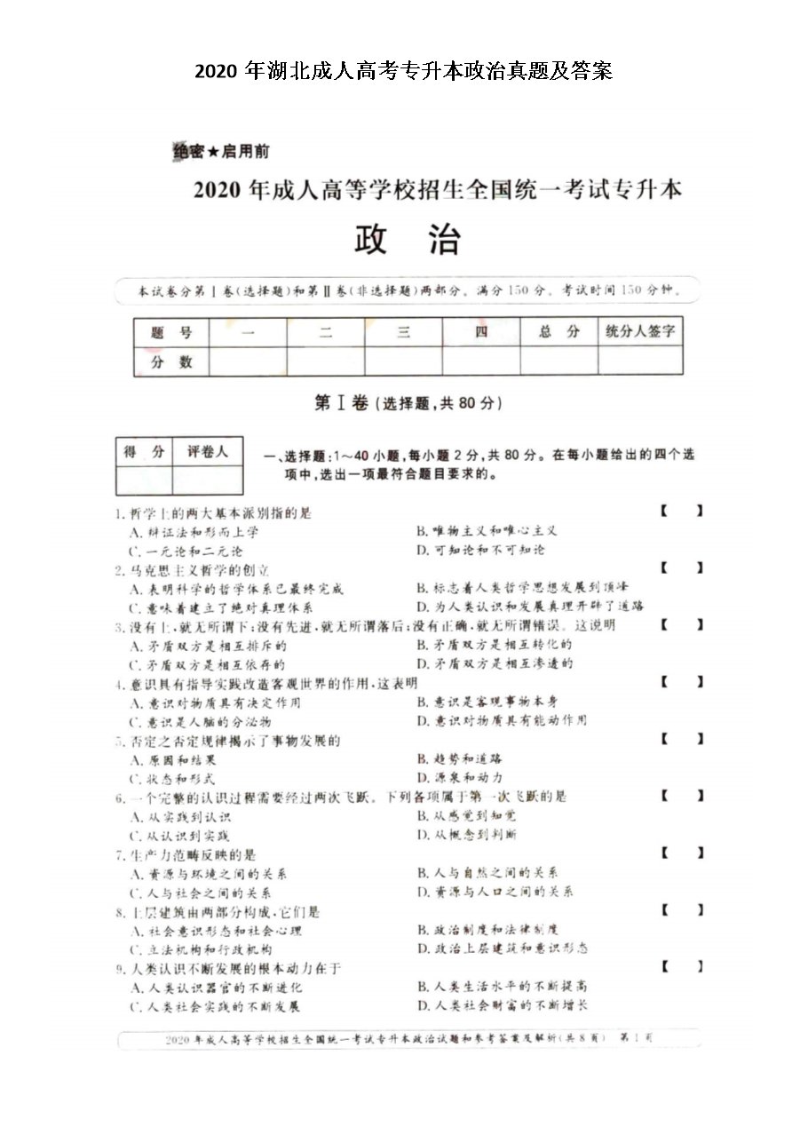 可按栏目接着查阅相关条目