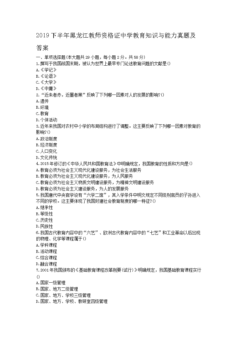雅博app下载入口安全访问