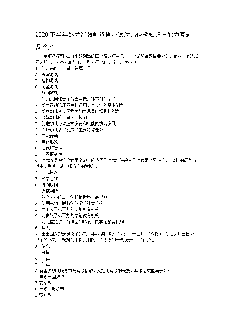 雅博app官网登录入口最新版下载