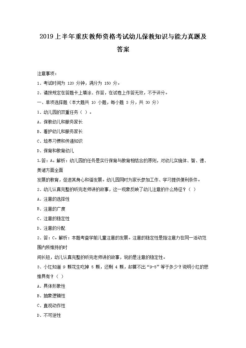 再按需打开相关阅读
