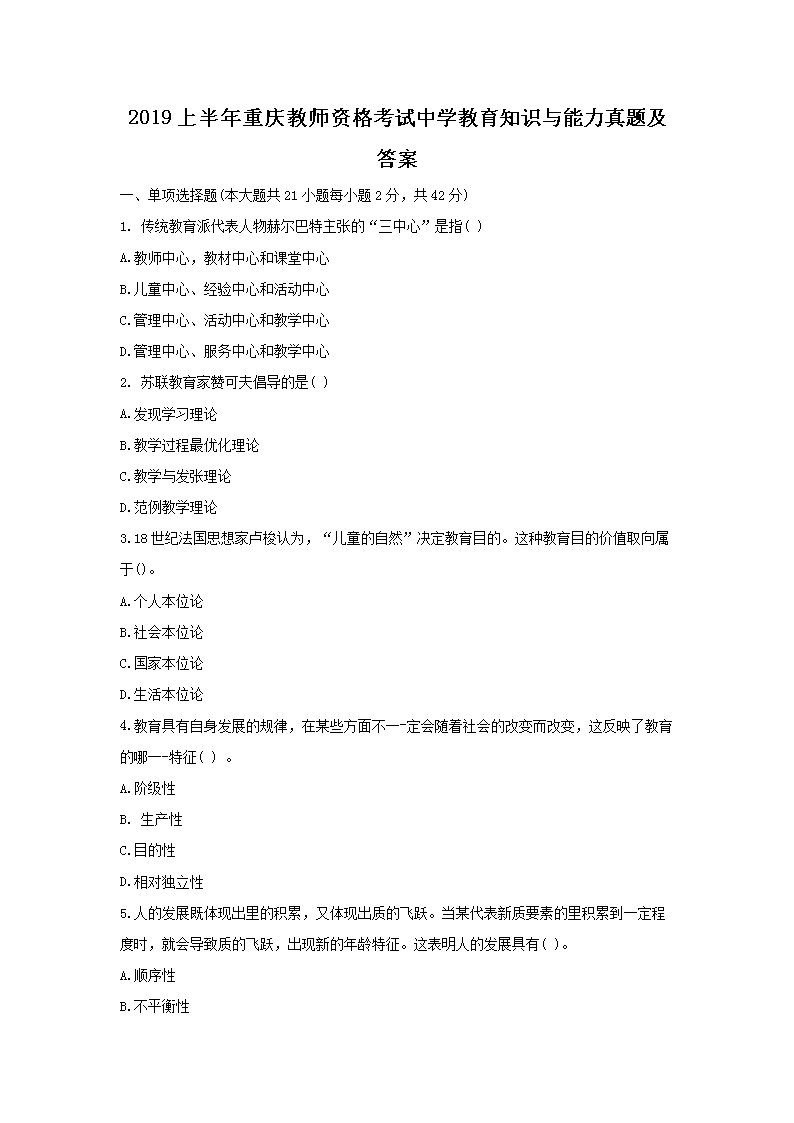 可先确认当前栏目名称