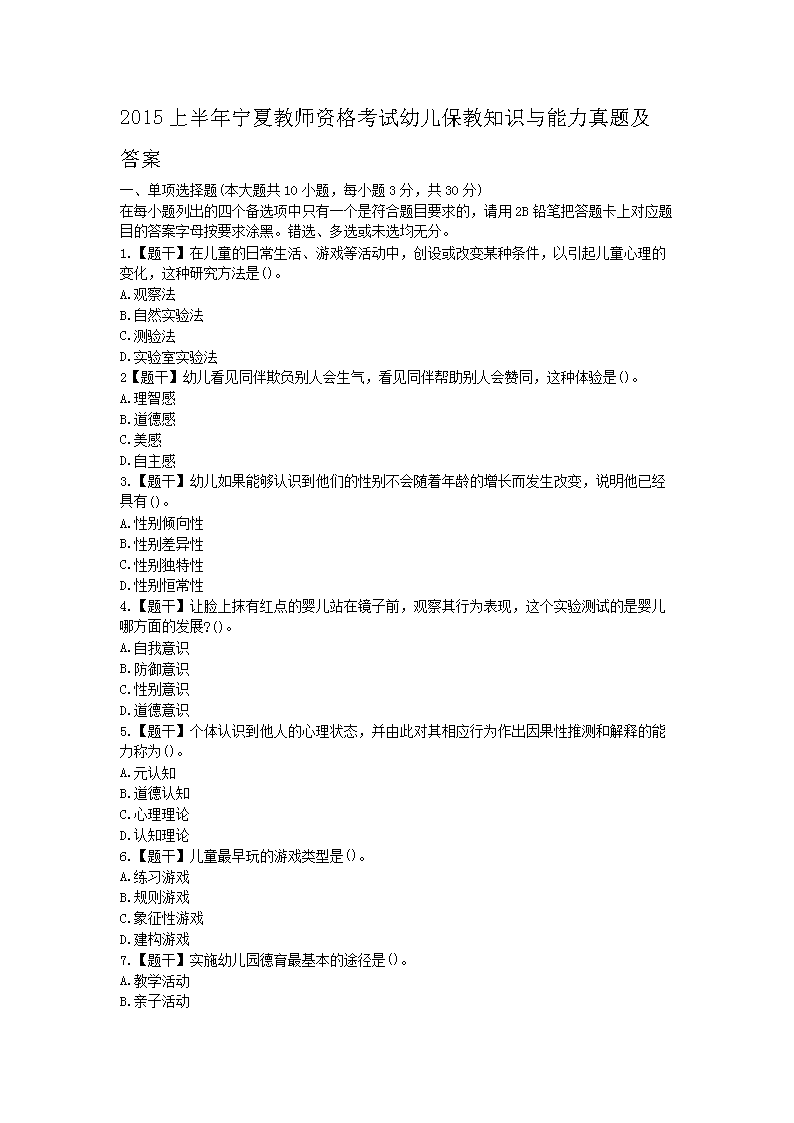 可先确认当前栏目名称