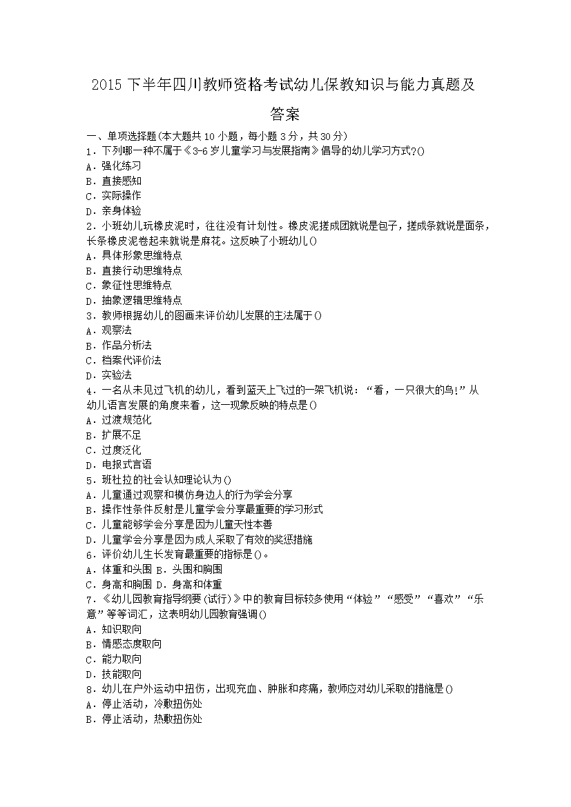 本站按公开材料组织页面