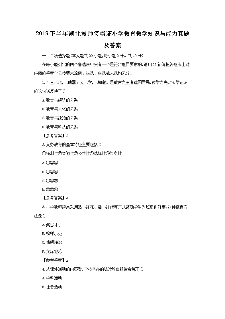 国际米兰官方合作伙伴雅博app下载入