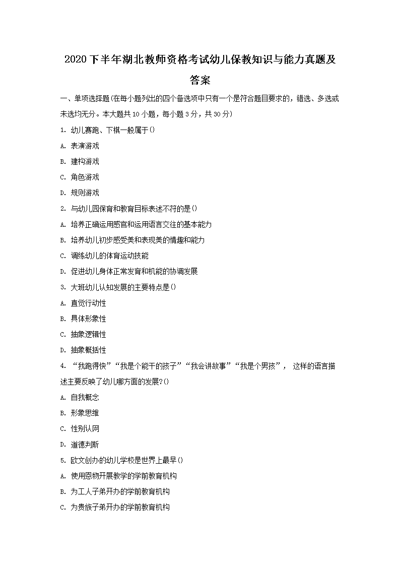 相关阅读