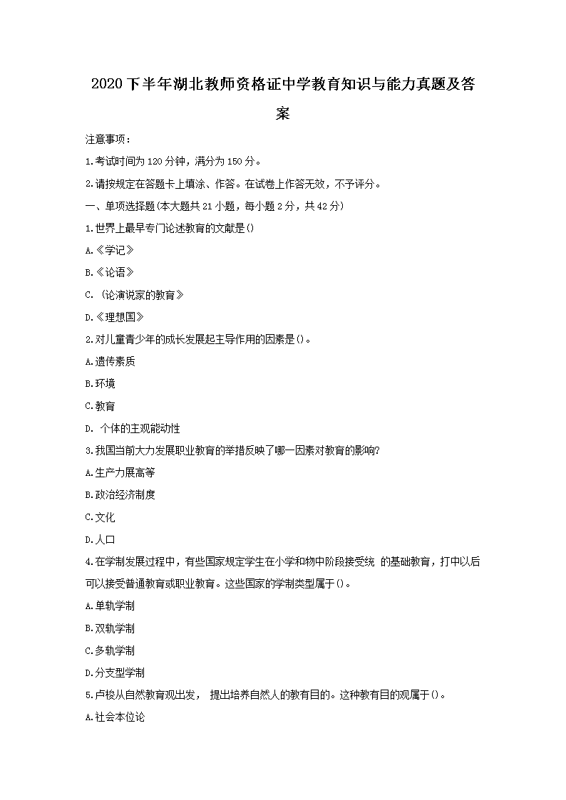 相关阅读