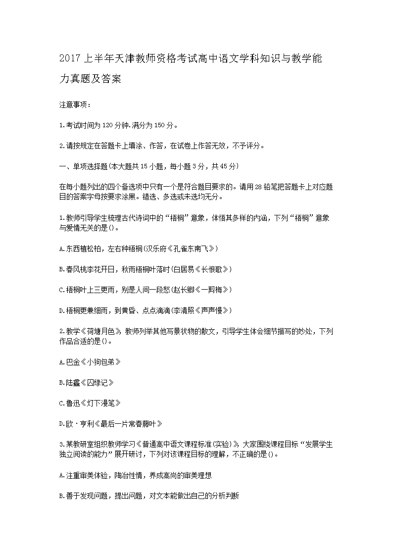 雅博app下载入口手机版登录
