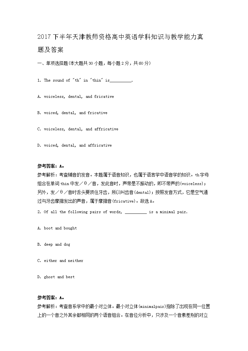 再按需打开相关阅读