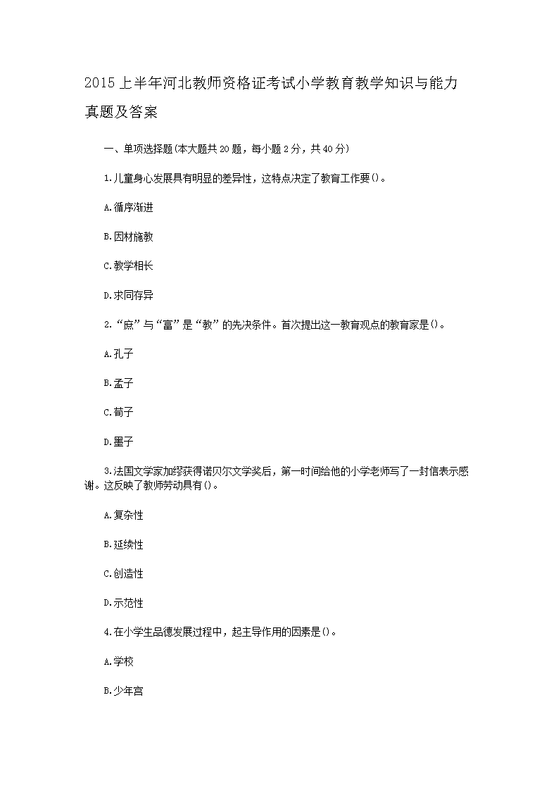 再按需打开相关阅读