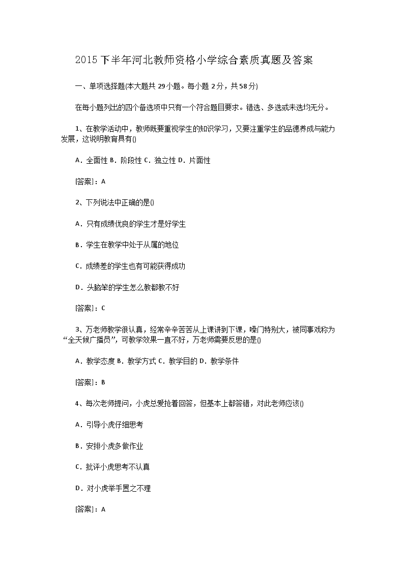 雅博app官网登录入口新手怎么玩