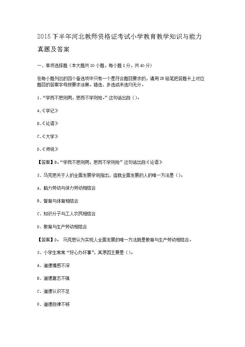 可先确认当前栏目名称
