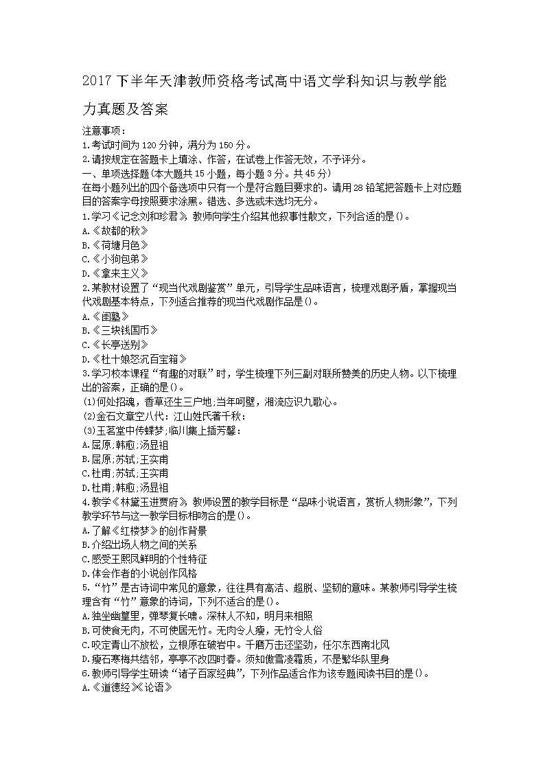 可先确认当前栏目名称