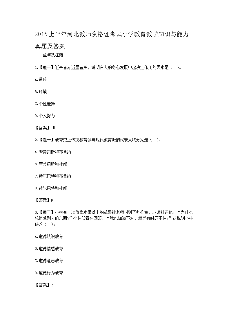 若从搜索引擎进入