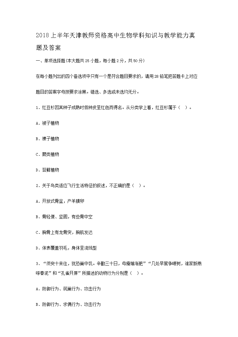若从搜索引擎进入
