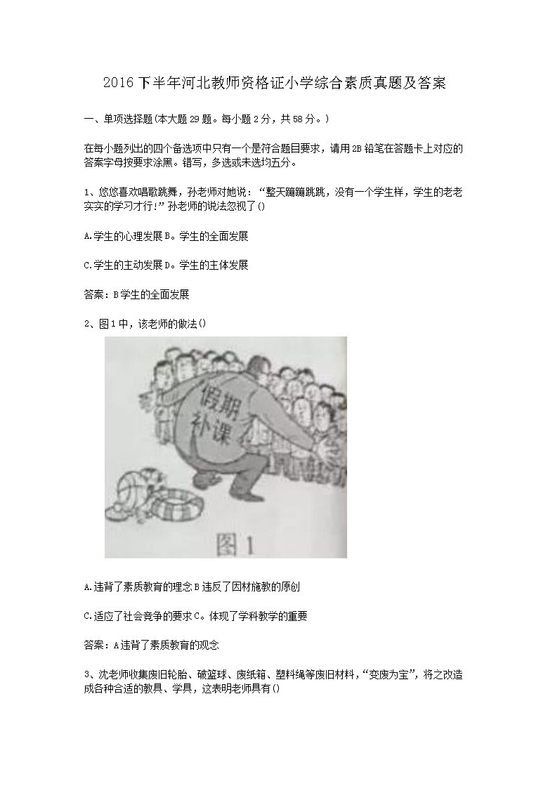 再按需打开相关阅读