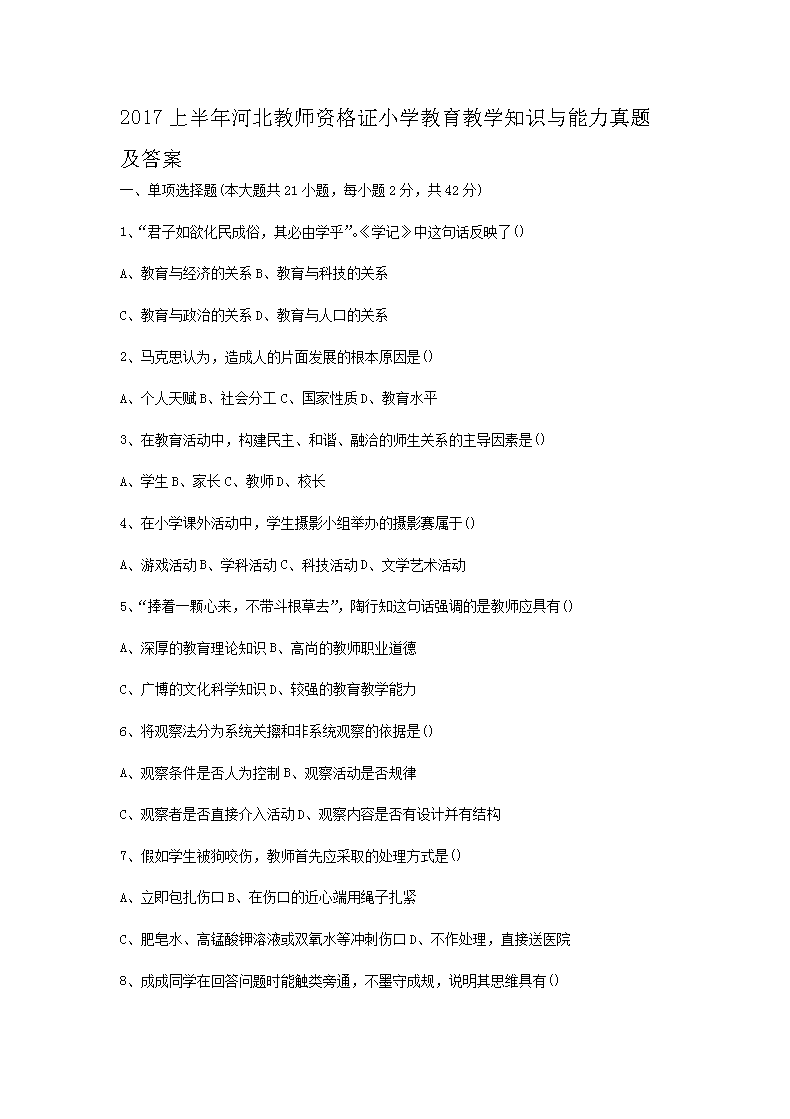 本站按公开材料组织页面