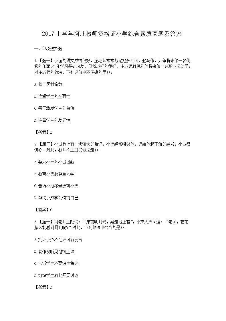 可先确认当前栏目名称
