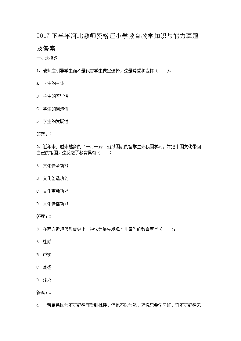 相关阅读