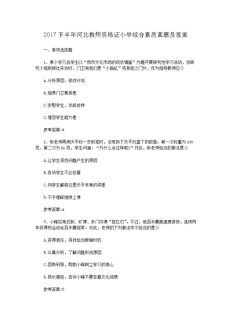 若从搜索引擎进入