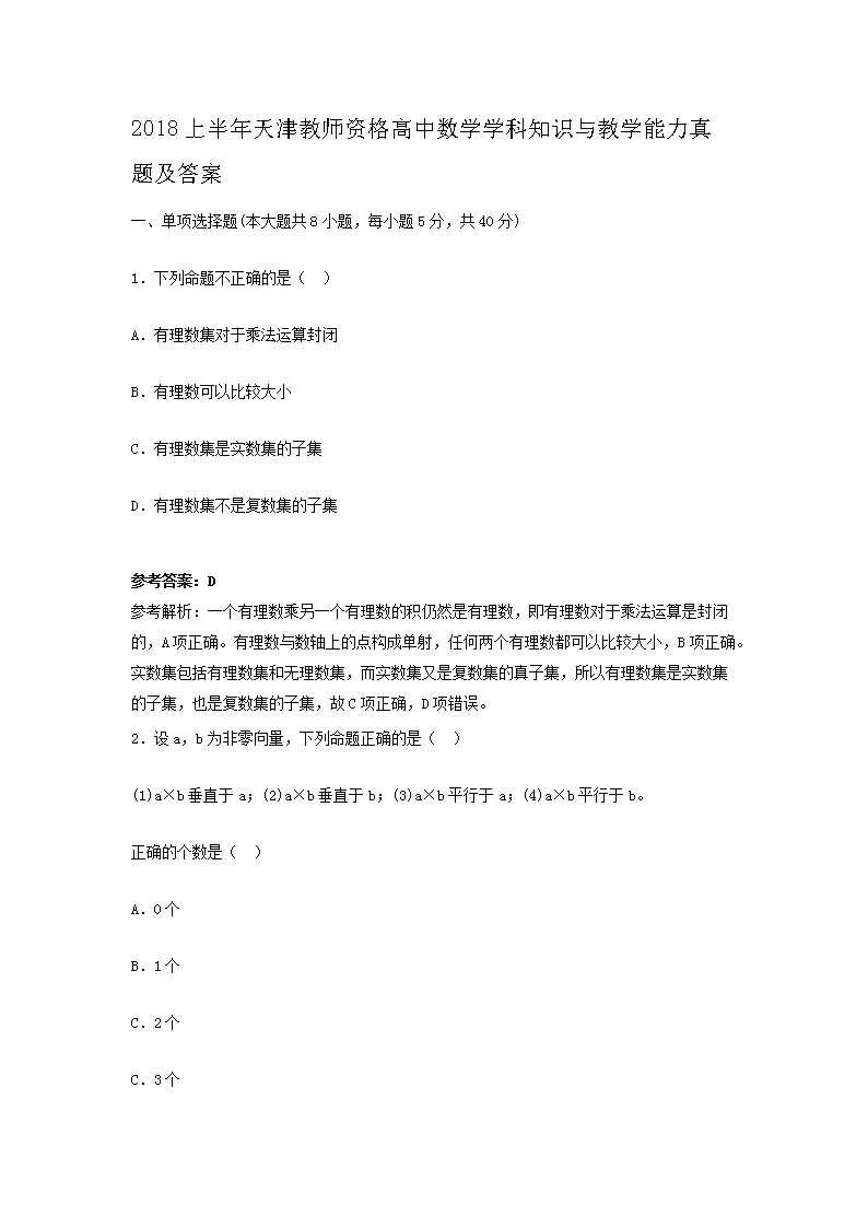 需要原文时请核对应栏目发布页