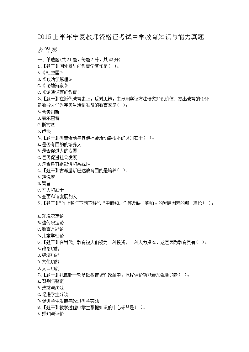 可按栏目接着查阅相关条目