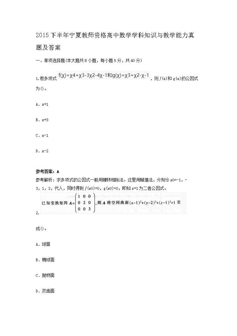 本站按公开材料组织页面