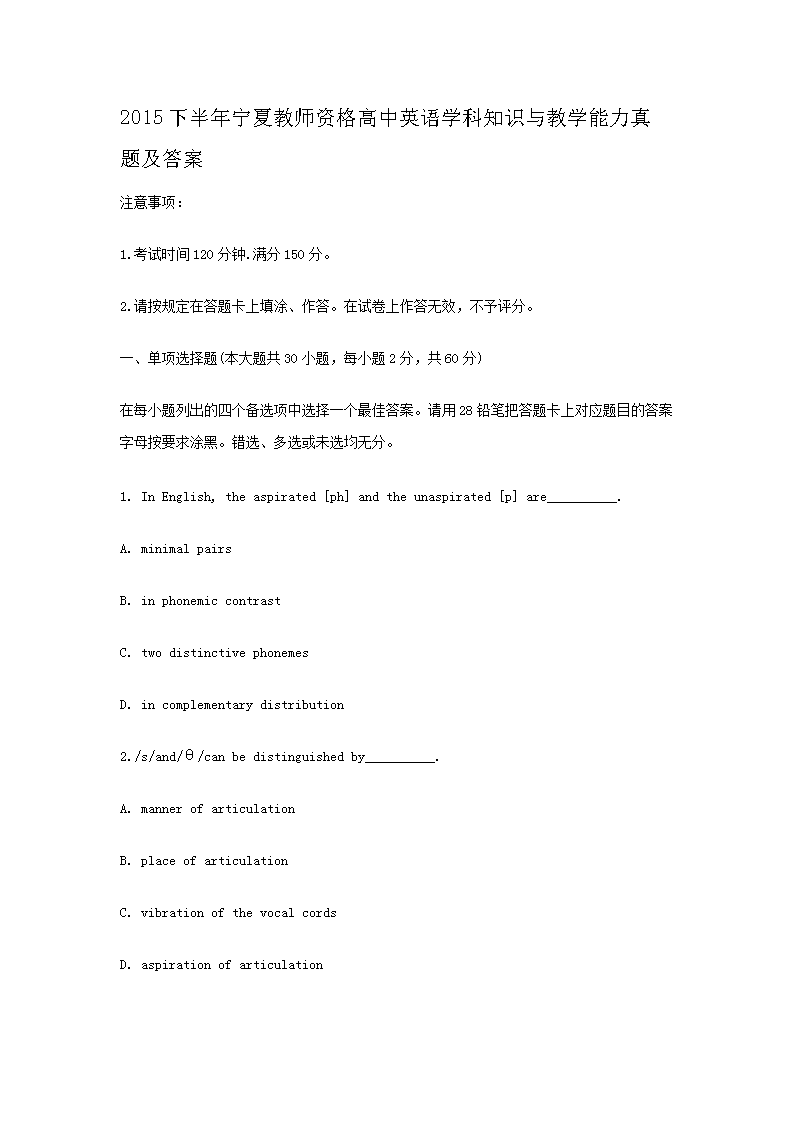 相关阅读