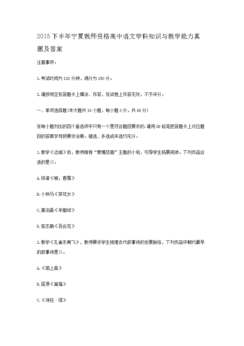 可按栏目接着查阅相关条目