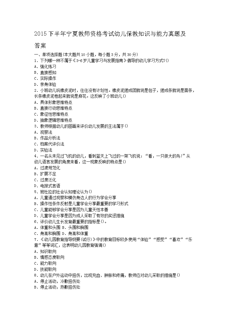 可按栏目接着查阅相关条目