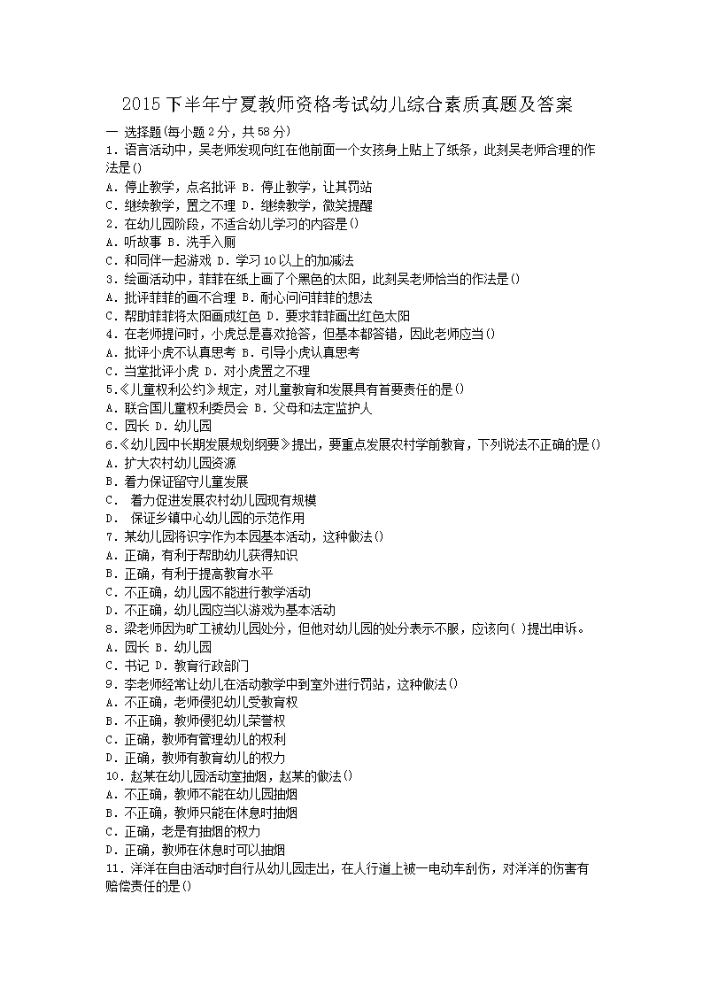 本站按公开材料组织页面