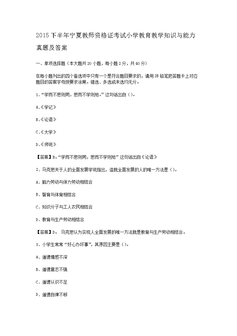 可按栏目接着查阅相关条目