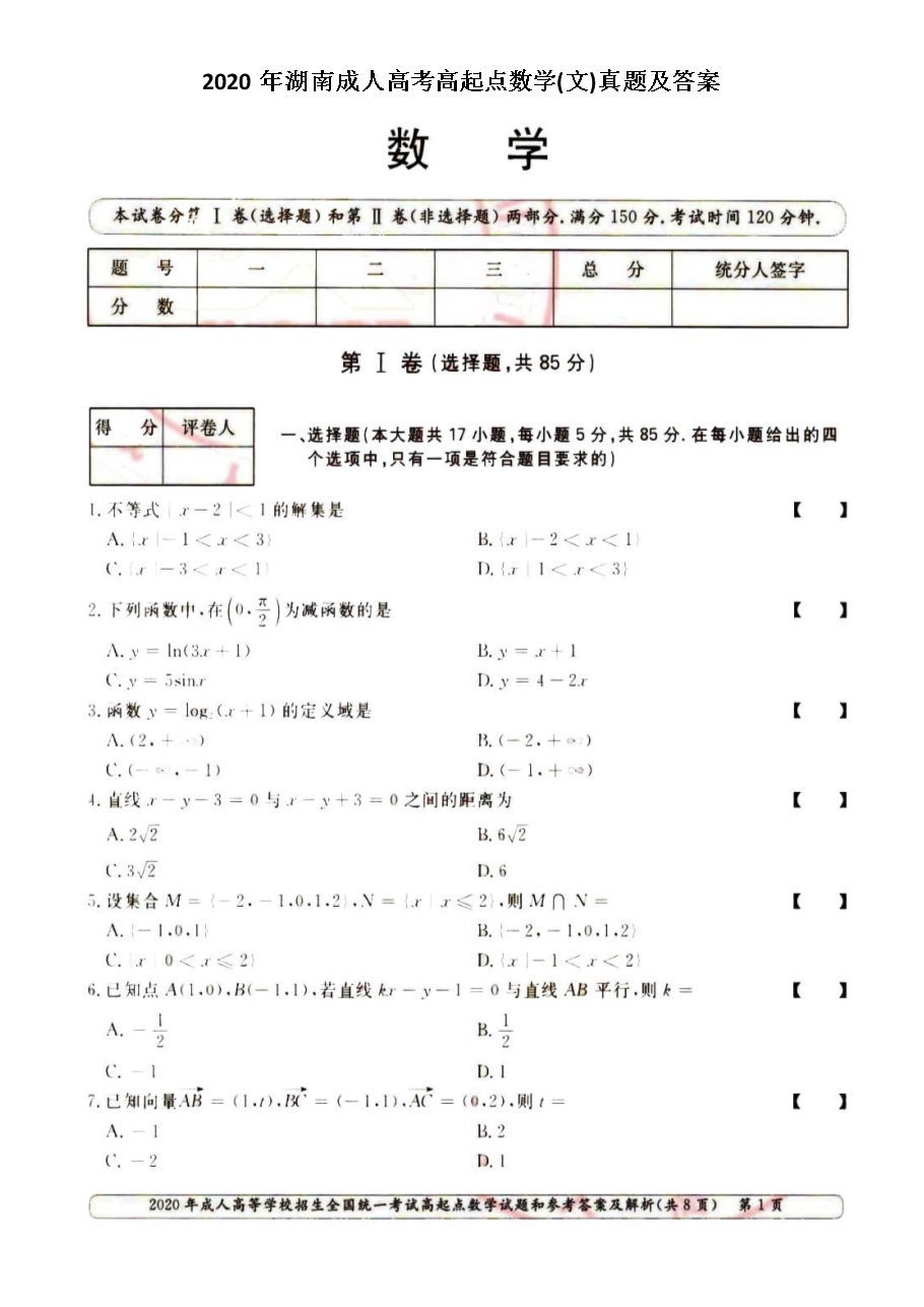 本站按公开材料组织页面
