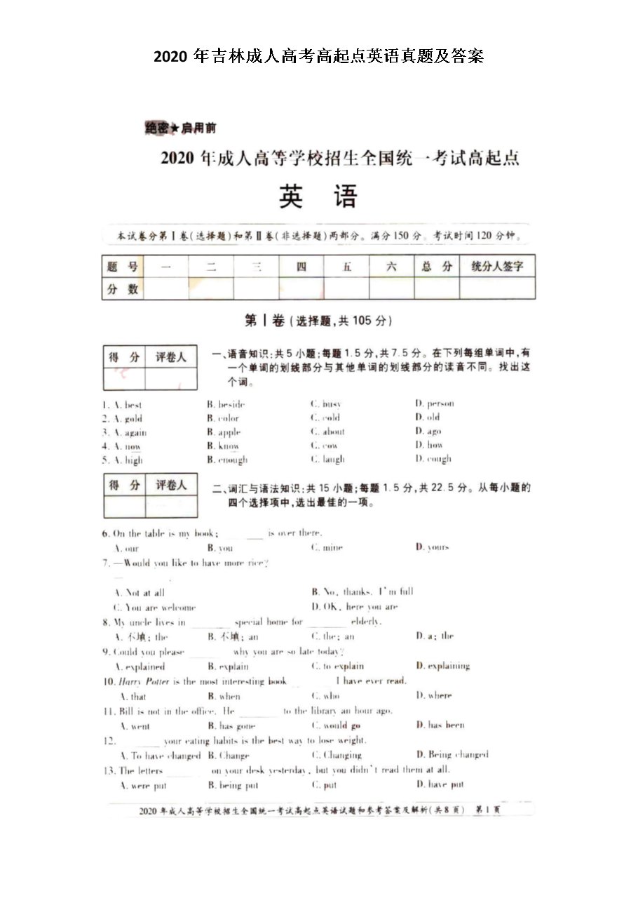 相关阅读