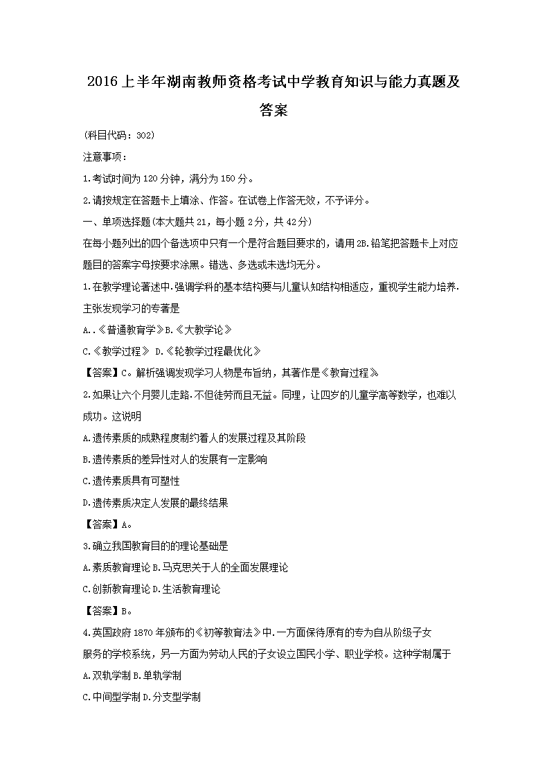 可先确认当前栏目名称