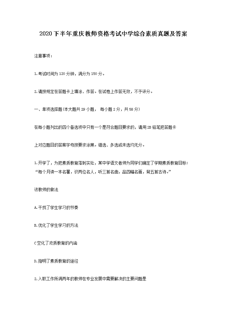 需要原文时请核对应栏目发布页
