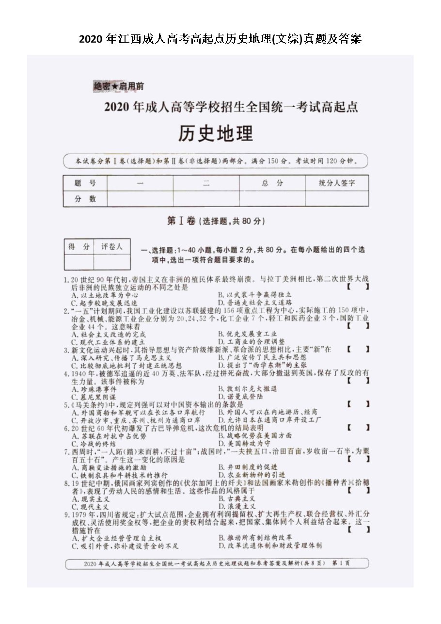相关阅读