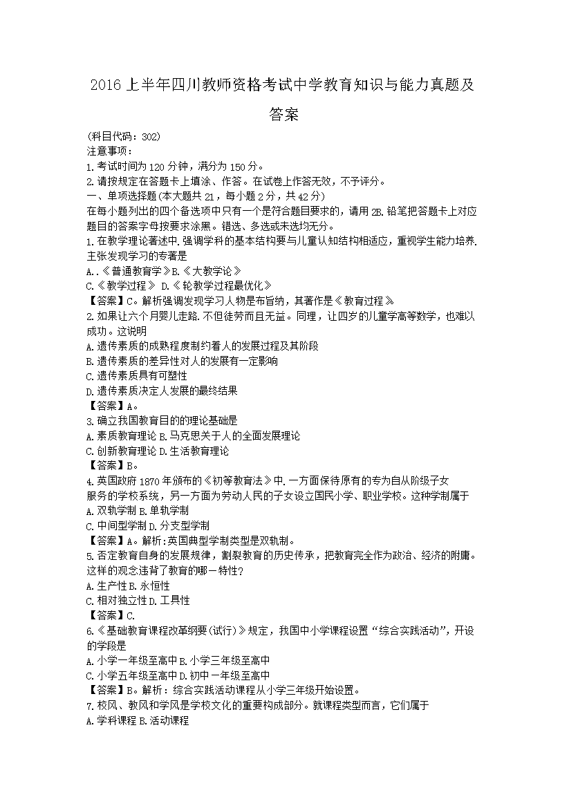 本站按公开材料组织页面