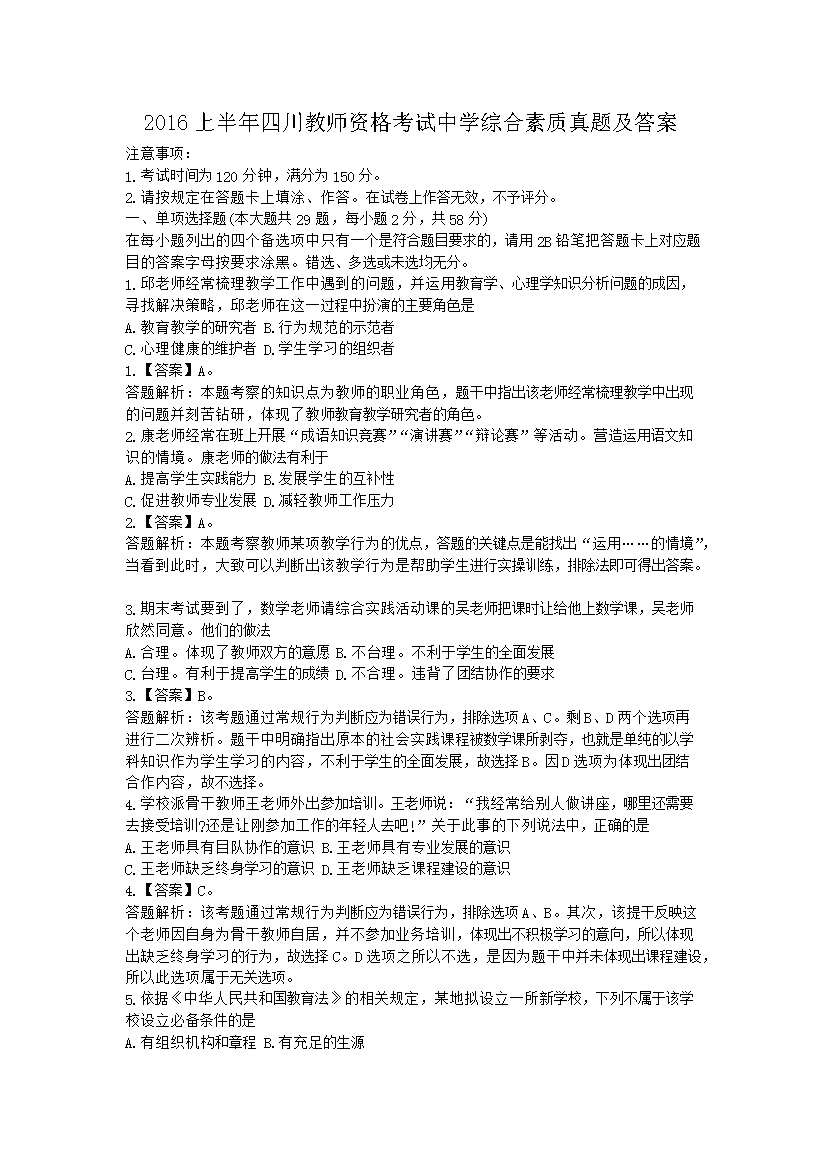 相关阅读