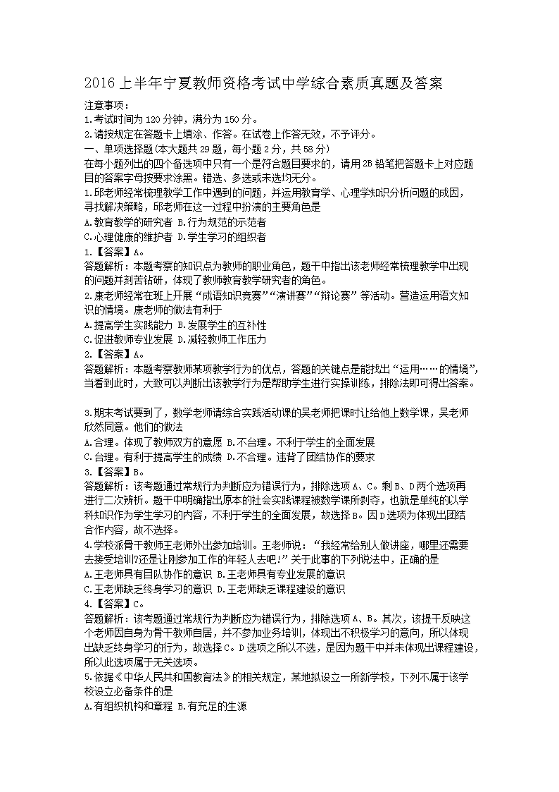 可按栏目接着查阅相关条目