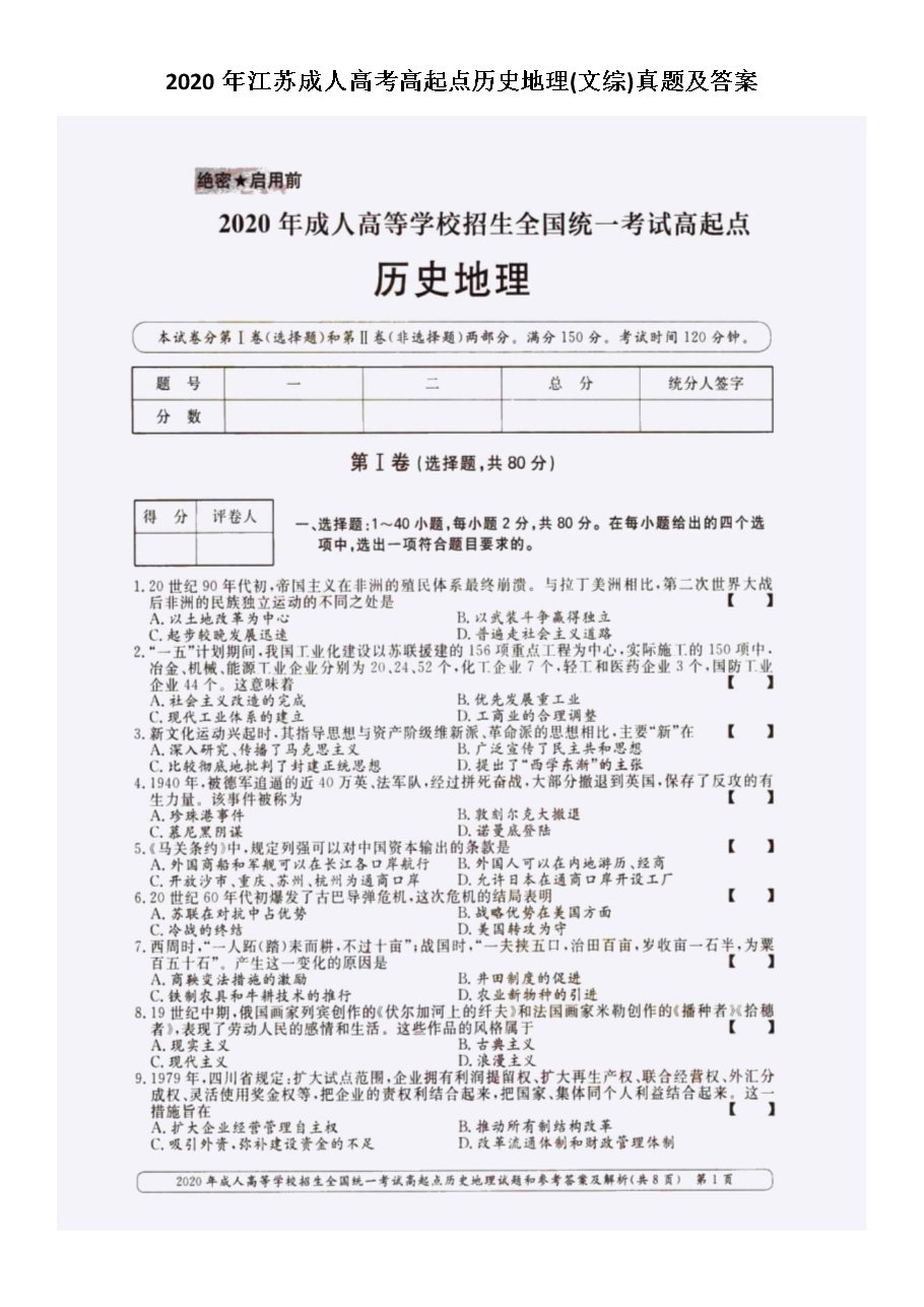 可按栏目接着查阅相关条目